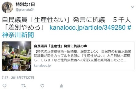 f:id:SPYBOY:20180727233912j:image