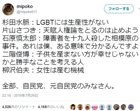 f:id:SPYBOY:20180730125521j:image