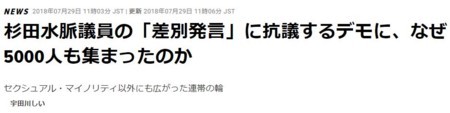 f:id:SPYBOY:20180730160126j:image