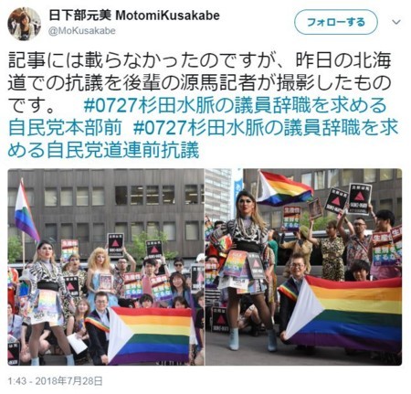 f:id:SPYBOY:20180730165004j:image