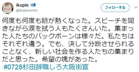 f:id:SPYBOY:20180730165137j:image