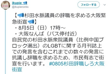 f:id:SPYBOY:20180801214233j:image f:id:SPYBOY:20180801214233j:image