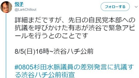 f:id:SPYBOY:20180801214337j:image f:id:SPYBOY:20180801214337j:image