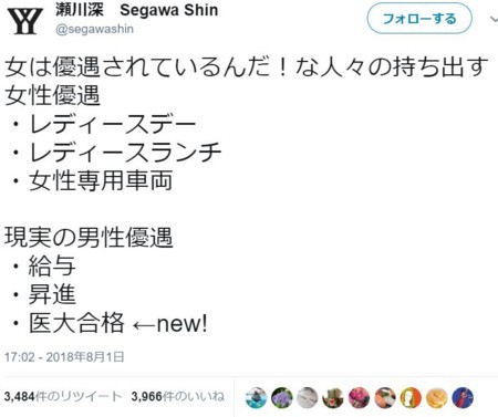 f:id:SPYBOY:20180802190032j:image f:id:SPYBOY:20180802190032j:image