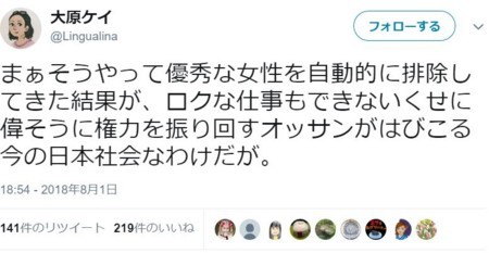f:id:SPYBOY:20180802212230j:image f:id:SPYBOY:20180802212230j:image