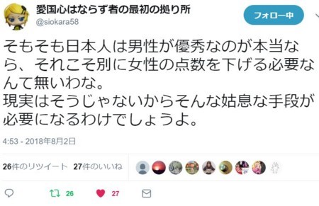 f:id:SPYBOY:20180802212255j:image f:id:SPYBOY:20180802212255j:image
