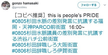 f:id:SPYBOY:20180803082926j:image f:id:SPYBOY:20180803082926j:image