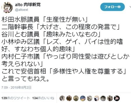 f:id:SPYBOY:20180803110206j:image f:id:SPYBOY:20180803110206j:image