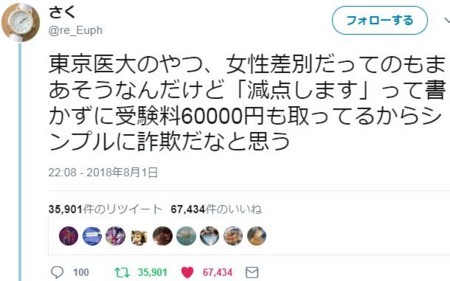 f:id:SPYBOY:20180803110231j:image f:id:SPYBOY:20180803110231j:image