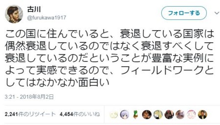 f:id:SPYBOY:20180803161923j:image f:id:SPYBOY:20180803161923j:image