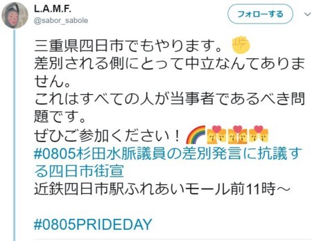f:id:SPYBOY:20180803223254j:image f:id:SPYBOY:20180803223254j:image