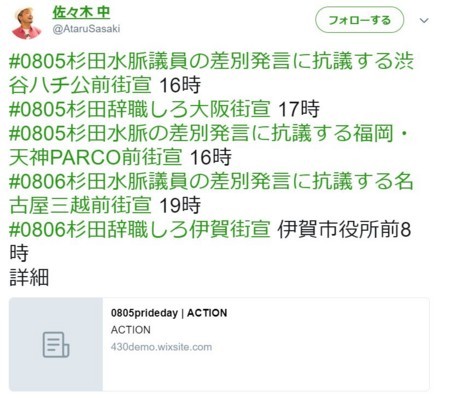 f:id:SPYBOY:20180805141722j:image