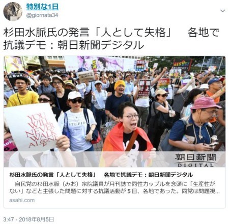 f:id:SPYBOY:20180805195216j:image