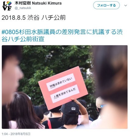 f:id:SPYBOY:20180805214238j:image:w540