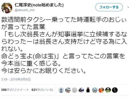f:id:SPYBOY:20180809142749j:image
