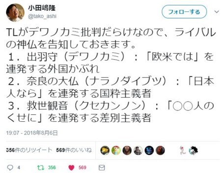 f:id:SPYBOY:20180810082312j:image