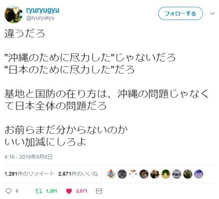 f:id:SPYBOY:20180810082528j:image
