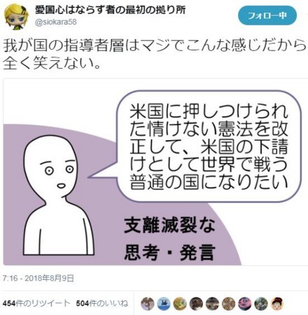 f:id:SPYBOY:20180810090303j:image