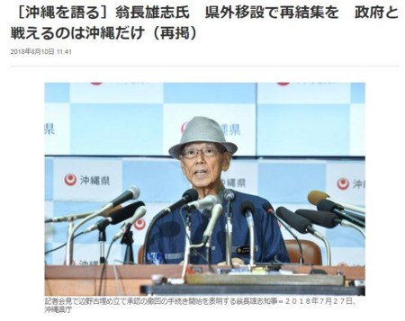 f:id:SPYBOY:20180810132316j:image