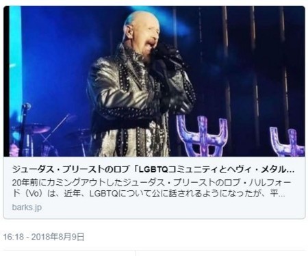 f:id:SPYBOY:20180810153652j:image