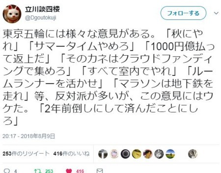 f:id:SPYBOY:20180810155409j:image