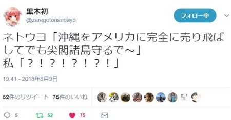 f:id:SPYBOY:20180810155430j:image