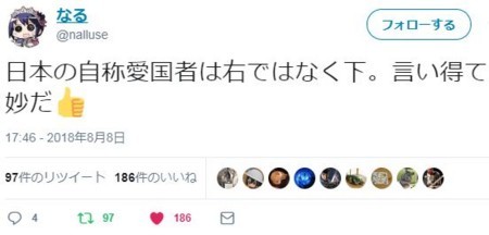 f:id:SPYBOY:20180810155449j:image