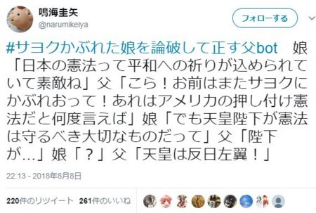 f:id:SPYBOY:20180810160408j:image