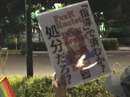 f:id:SPYBOY:20180810191240j:image:w360