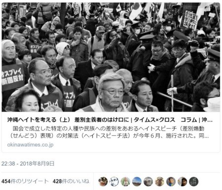 f:id:SPYBOY:20180811002532j:image