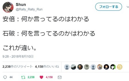 f:id:SPYBOY:20180812173040j:image:w550