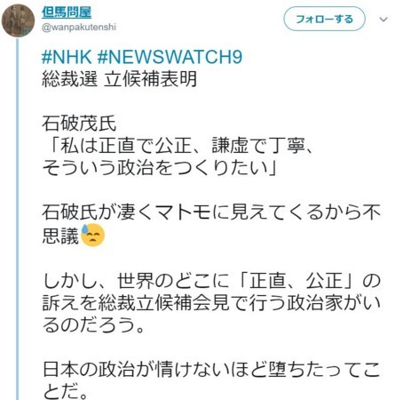 f:id:SPYBOY:20180812173233j:image:w500
