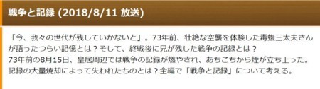 f:id:SPYBOY:20180812180053j:image:w580