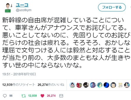 f:id:SPYBOY:20180813074355j:image:w500