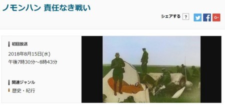 f:id:SPYBOY:20180816105448j:image
