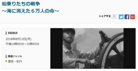 f:id:SPYBOY:20180816105659j:image