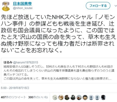 f:id:SPYBOY:20180816110623j:image