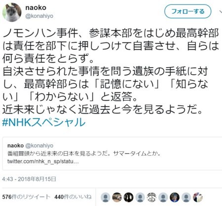 f:id:SPYBOY:20180816110834j:image