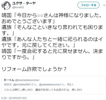 f:id:SPYBOY:20180819211033j:image f:id:SPYBOY:20180819211033j:image