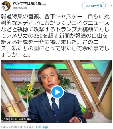 f:id:SPYBOY:20180819212015j:image f:id:SPYBOY:20180819212015j:image