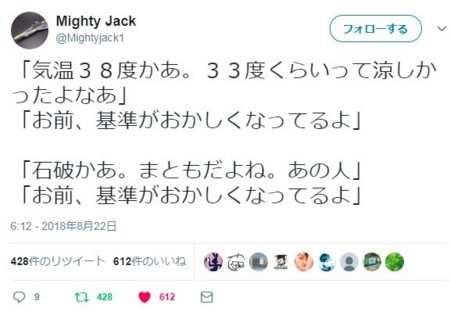 f:id:SPYBOY:20180823135143j:image f:id:SPYBOY:20180823135143j:image