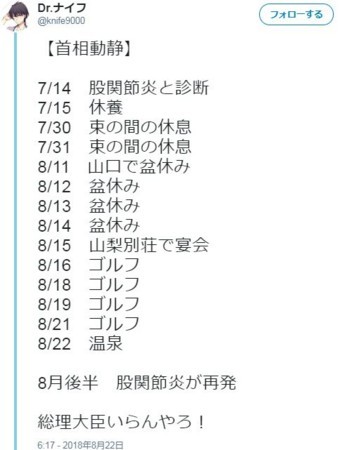 f:id:SPYBOY:20180823135245j:image f:id:SPYBOY:20180823135245j:image