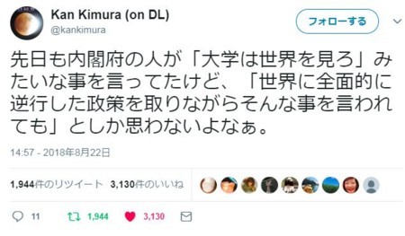 f:id:SPYBOY:20180824165417j:image f:id:SPYBOY:20180824165417j:image