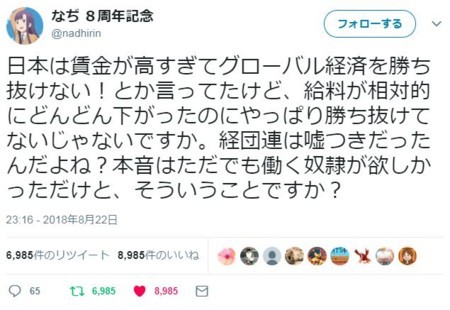 f:id:SPYBOY:20180824165503j:image f:id:SPYBOY:20180824165503j:image