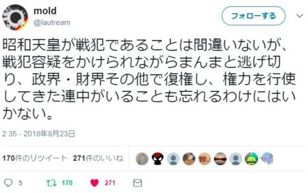 f:id:SPYBOY:20180824170139j:image f:id:SPYBOY:20180824170139j:image
