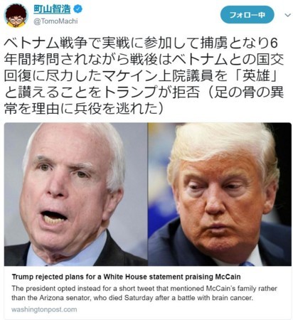 f:id:SPYBOY:20180827180317j:image