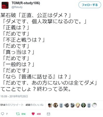 f:id:SPYBOY:20180827180530j:image