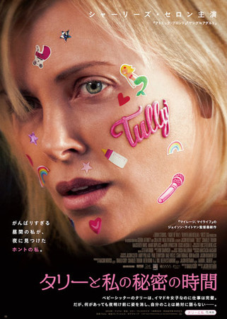 f:id:SPYBOY:20180901102000j:image:w440 f:id:SPYBOY:20180901102000j:image:w440