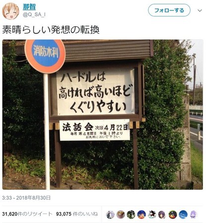 f:id:SPYBOY:20180902102753j:image f:id:SPYBOY:20180902102753j:image