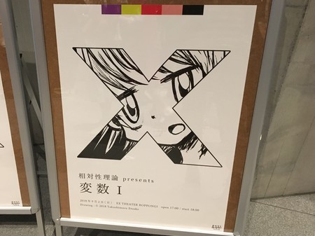 f:id:SPYBOY:20180902174952j:image f:id:SPYBOY:20180902174952j:image